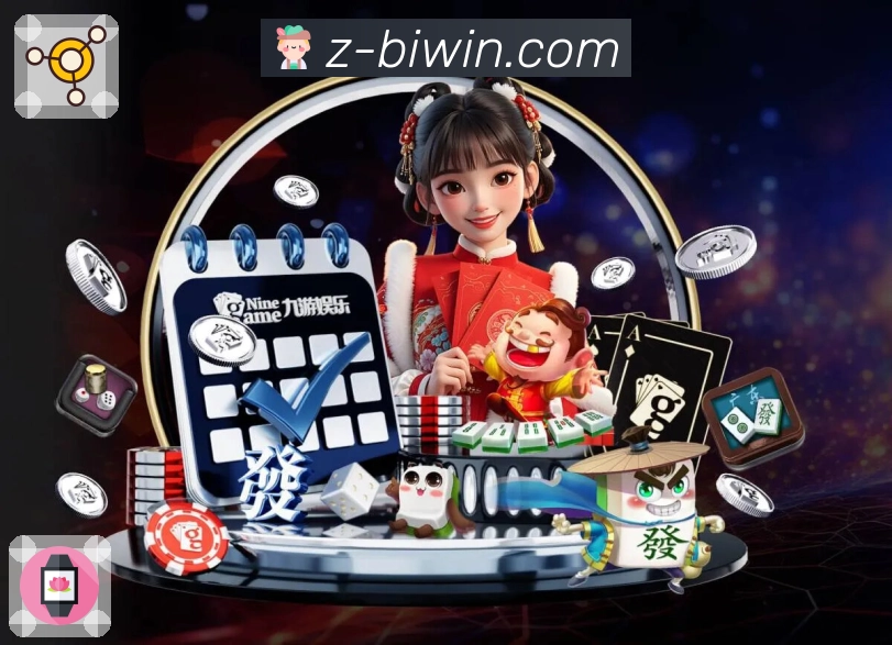 <strong>必赢</strong>顺眼模式示例图