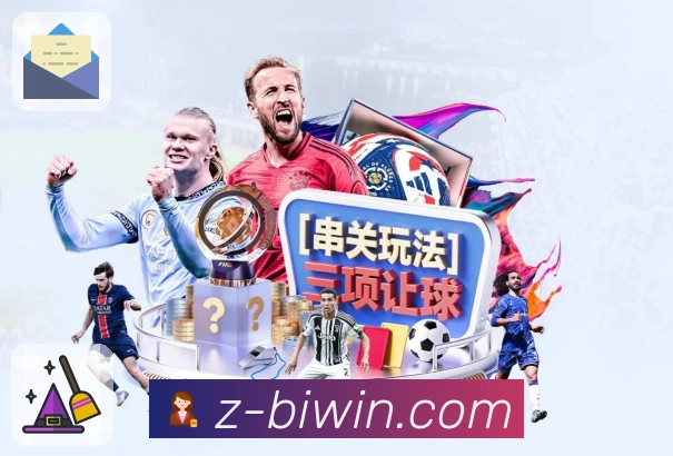 必赢APP 高清赛事图