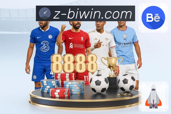 必赢数据解读App